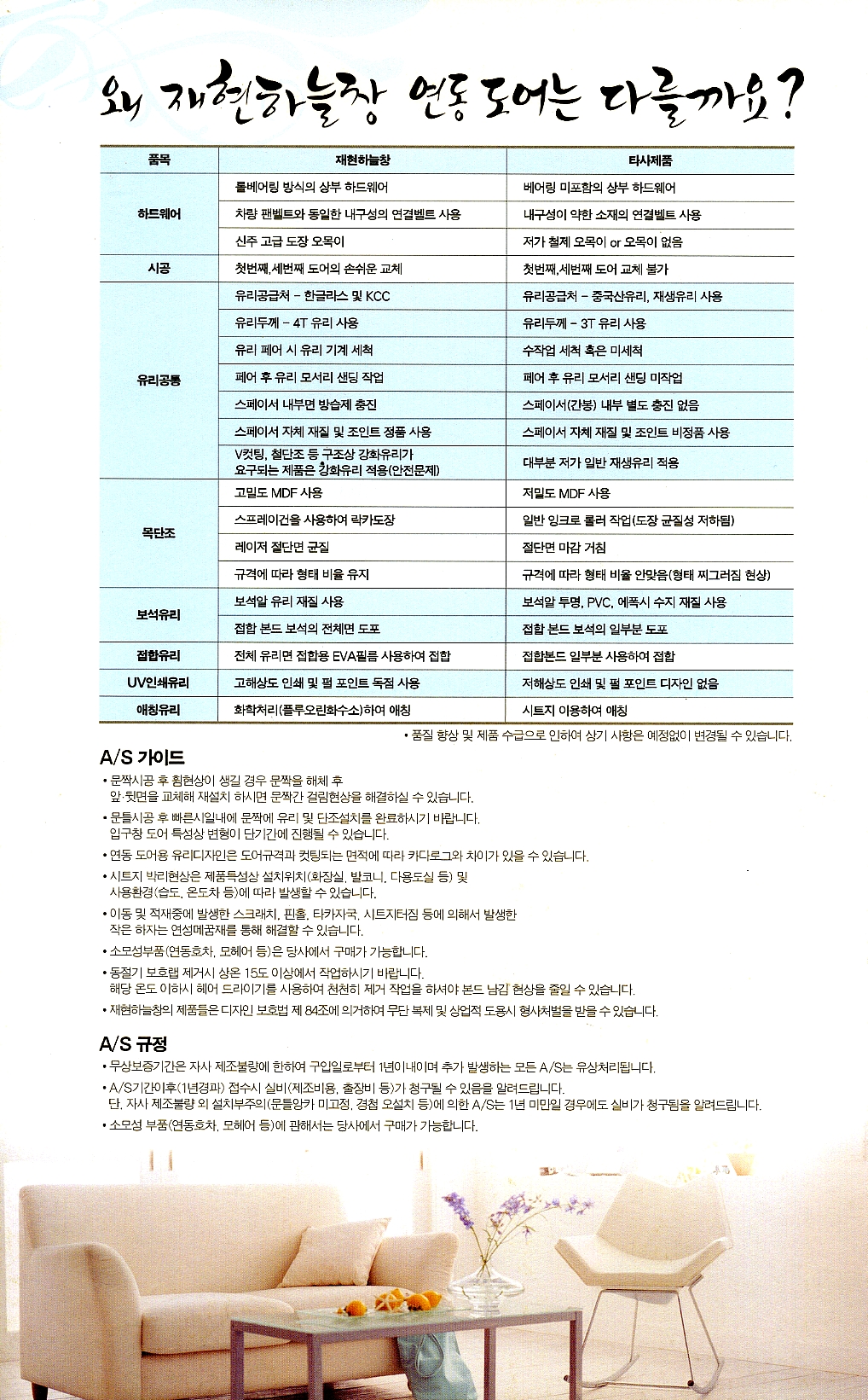 하늘창 이미지