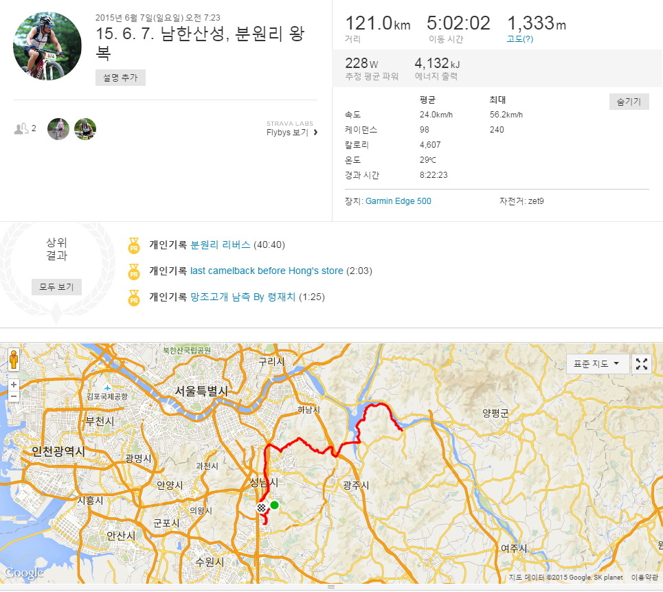 황가네슈퍼 이미지