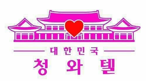 600만 원짜리 침대가 있는 모텔 | 인스티즈