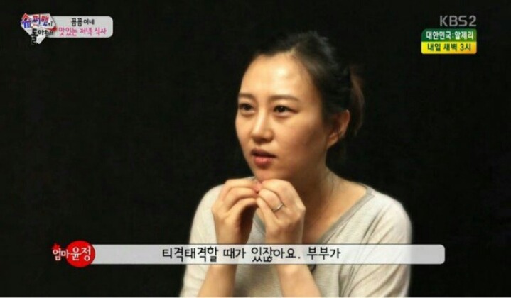 장윤정 시어머니의 배려 | 인스티즈