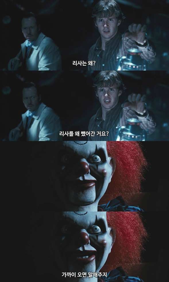 ﻿YOU SCREAM. YOU DIE. '데드 사일런스' 11 + 움짤 있음 | 인스티즈