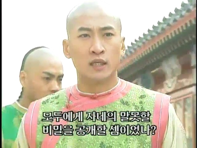 [황제의딸2] 44. 황제 그리고 아버지 | 인스티즈