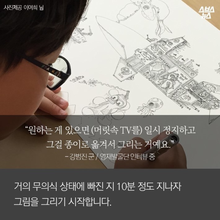내 우주를 보여줄께 | 인스티즈