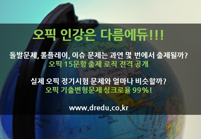 다름에듀 이미지