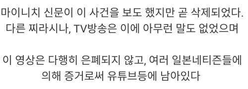 일본에서 여성이 정치를 한다는 것.jpgif | 인스티즈