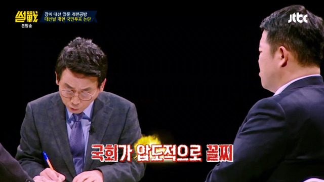내각제 외치는 국회의원들에게 보여주고 싶은 짤 (ft.유시민).jpg | 인스티즈