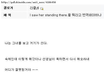 번역계에 지각변동을 일으킨 디씨인들 | 인스티즈