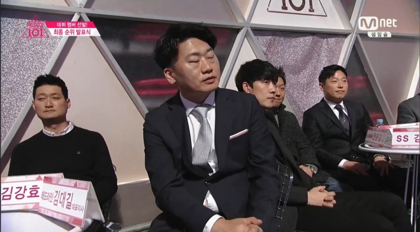 프로듀스101 생방송 기획사 대표들 모습 | 인스티즈