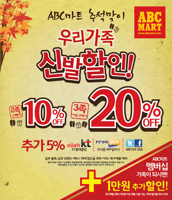우리할인마트 이미지