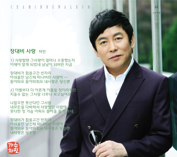 차민 이미지