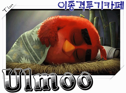 피해자 길이 담담했던 이유 | 인스티즈