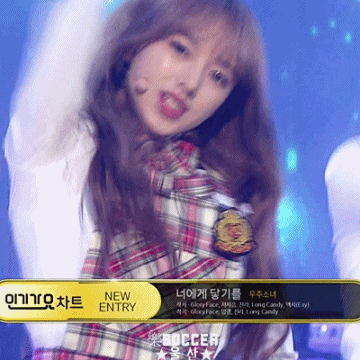 170108 인기가요 우주소녀 성소.gif (데이터주의) | 인스티즈