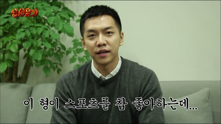 이승기가 안재현에게 보내는 편지ㅋㅋㅋㄱㅋ.jpg | 인스티즈