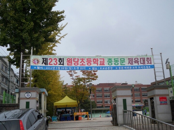 동문복사 이미지