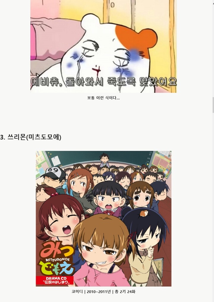 사람들이 잘 모르는 의외의 성인용 애니메이션 7선 | 인스티즈