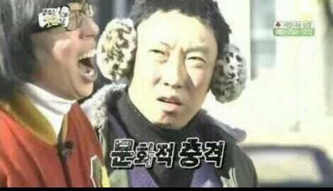 혼밥 좋아하는 사람들이 빡칠때 | 인스티즈
