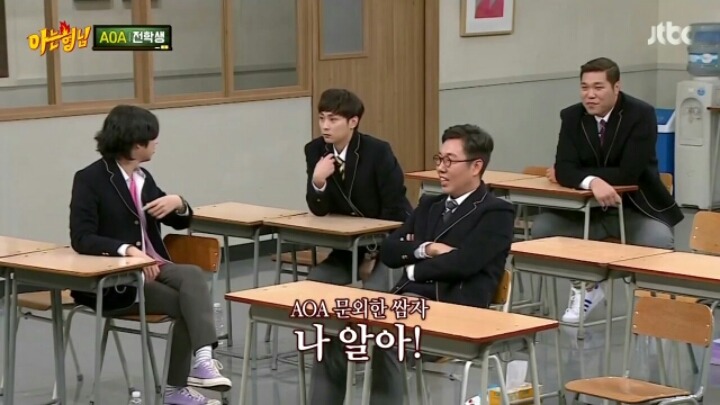 [아는형님] 연예계 문외한 민쌈자 | 인스티즈