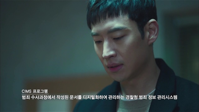 [시그널] 인주 여고생 사건 05.jpg | 인스티즈