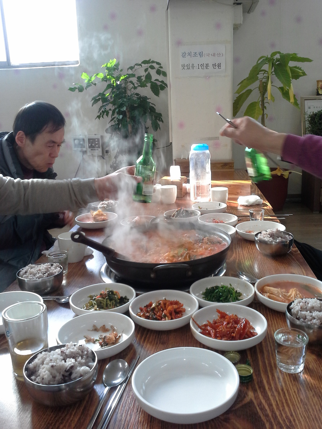 꿀꿀이삼겹살 이미지