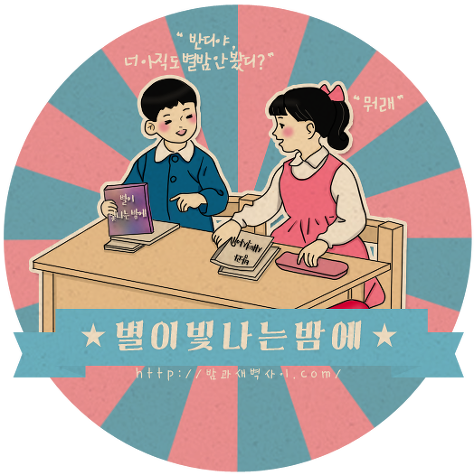 모텔에서 여친이 성관계 거부하자... | 인스티즈