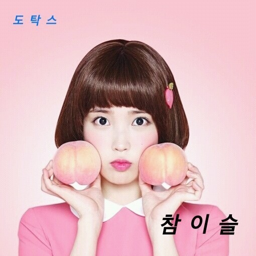 촬영지 찾아다니며 데이트하는 커풀 | 인스티즈