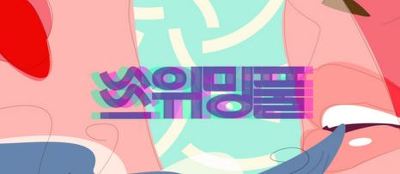 [노래추천] 기린의 알아도 좋을 인디가수들 3탄 | 인스티즈