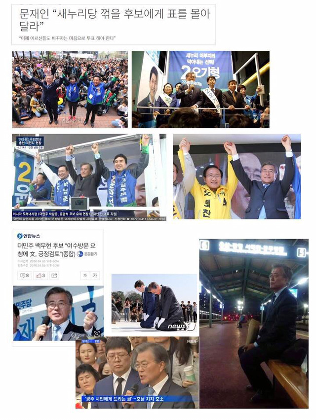 문재인의 지난 4년 - 고민하고 있는 분에게 도움이 될것 | 인스티즈
