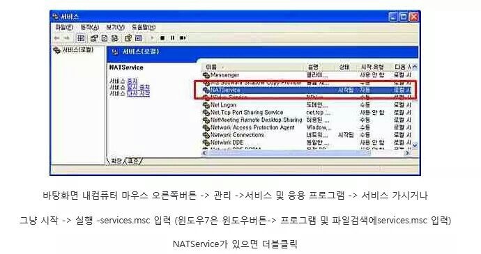 인터넷 속도 느려졌을때 | 인스티즈