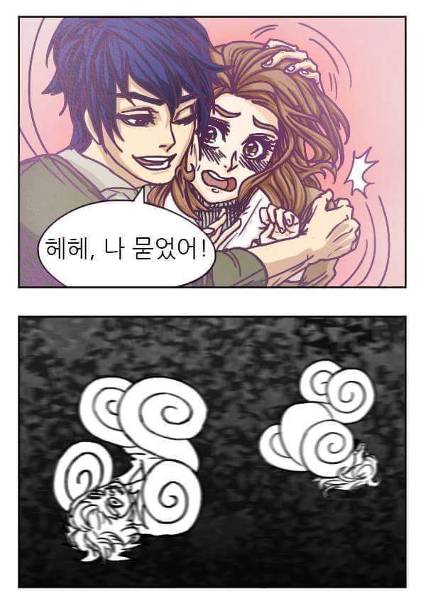 애인에게 써먹기 좋은 유머 | 인스티즈