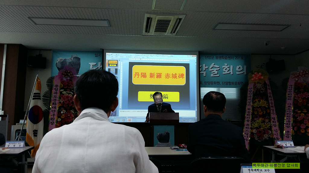 비화가야역사문화연구소 이미지