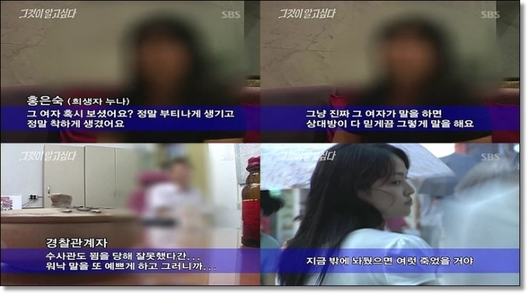 유영철보다 싸이코패스 점수가 높았던 범죄자 | 인스티즈