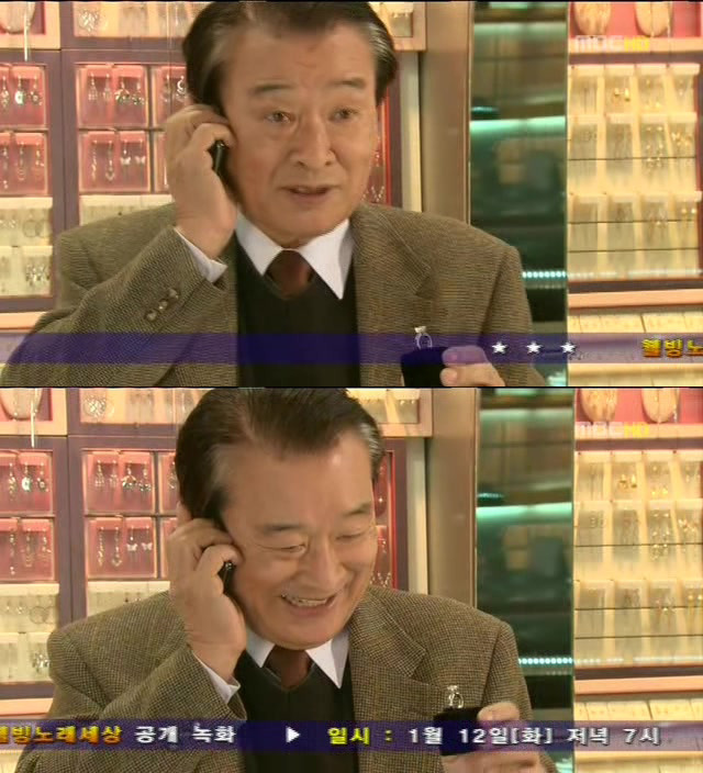 [지붕킥] 사라진 순재의 약혼반지 | 인스티즈
