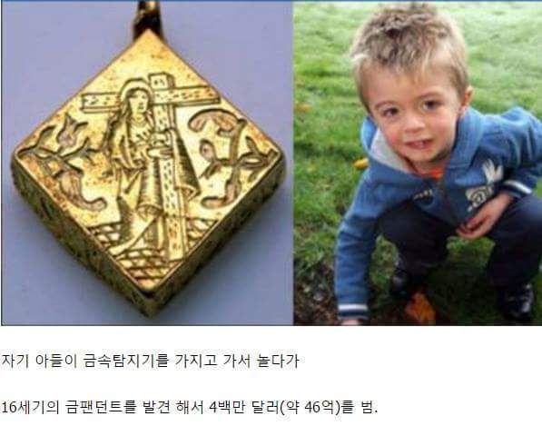 나가서 땅 파봐라 10원 하나가 나오나 . jpg | 인스티즈