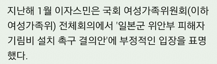 [한비자/망징] 뉴스와 함께 보는 나라가 망하는 징조 10가지 | 인스티즈