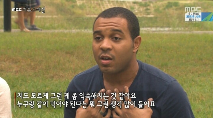혼밥에 대한 외국인들의 생각 | 인스티즈