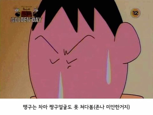 모르면 외우자!!!!!!! | 인스티즈