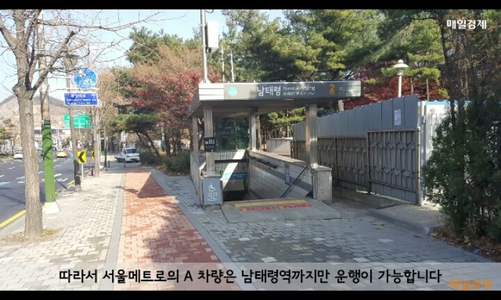 서울 지하철 4호선에 사당행이 있는 이유 | 인스티즈