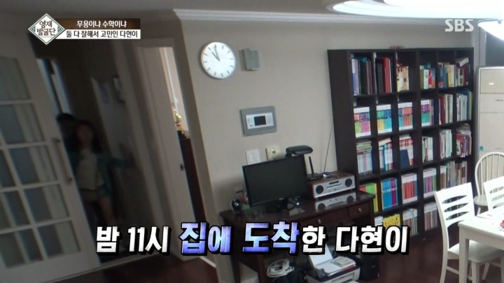 새벽까지 공부하는 6학년 다현이.jpg | 인스티즈