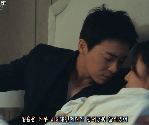 [질투의화신] 이화신 버캐뷸러리.gif | 인스티즈