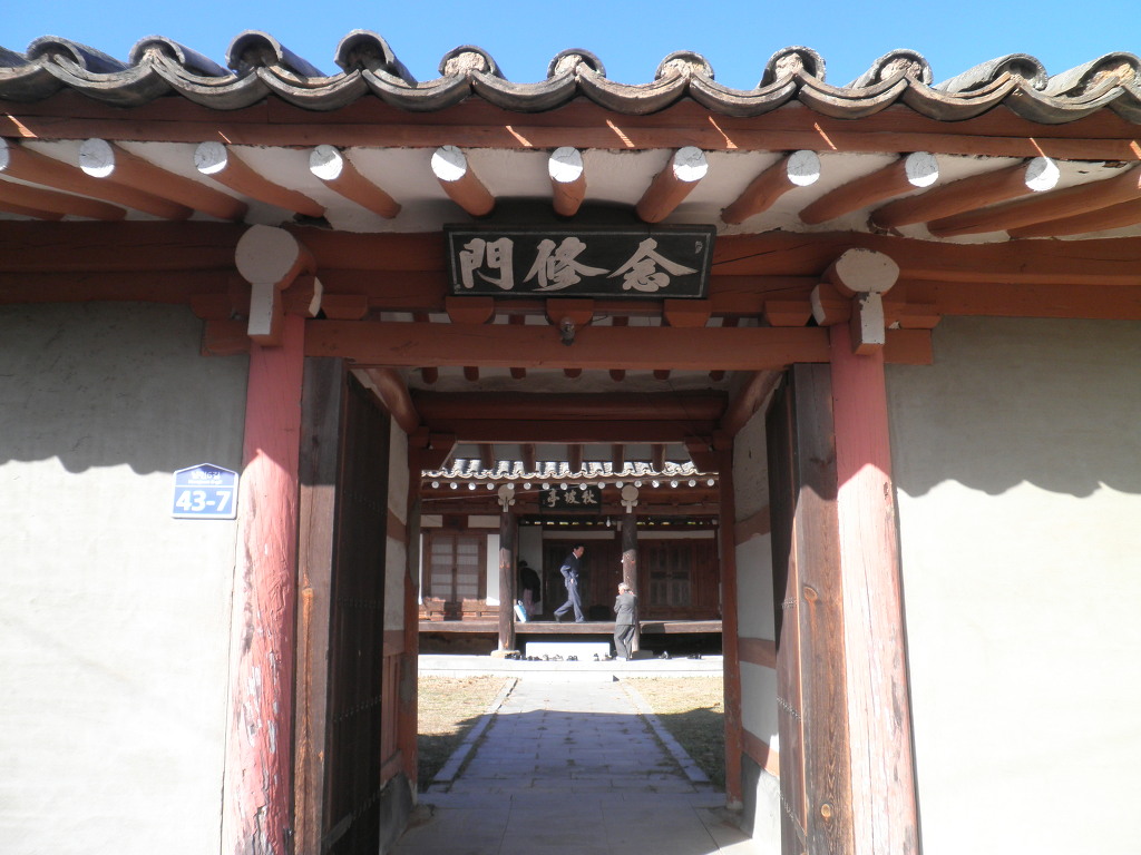 단향 이미지