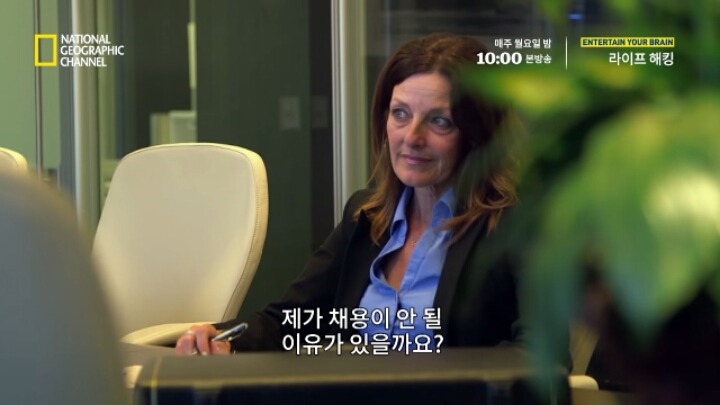 취업면접에서 꼭 물어봐야 할 질문 | 인스티즈