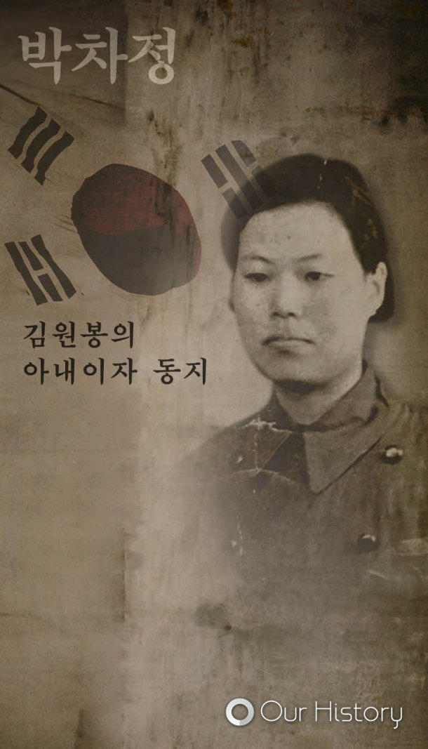  잊지말고 기억해야 할 女독립운동가들 | 인스티즈