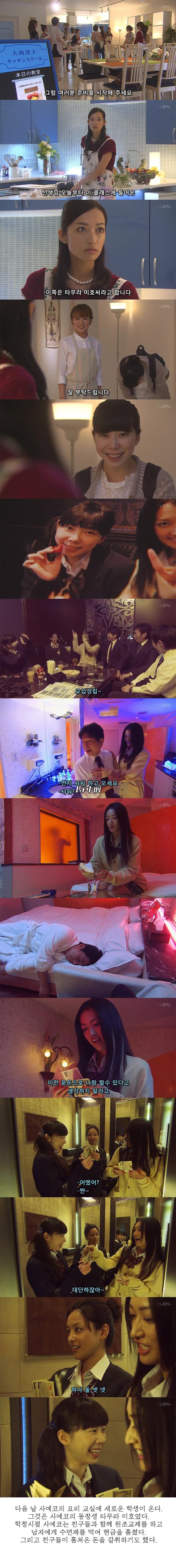 기묘한 이야기 - 독 | 인스티즈