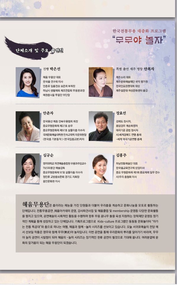 무무 이미지