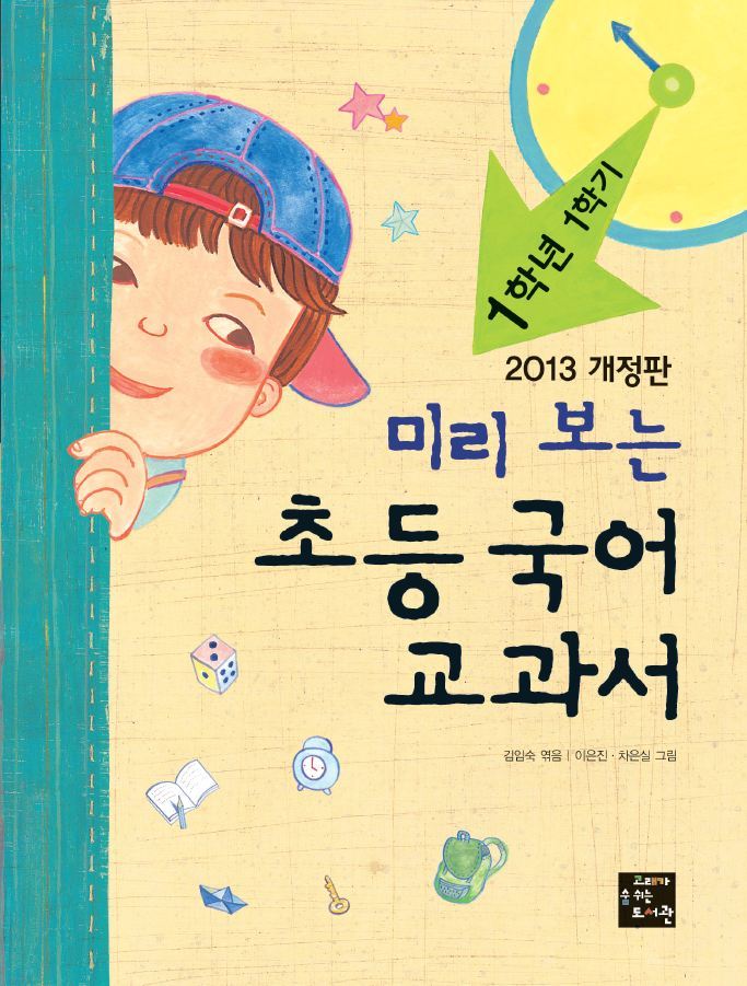 숨쉬는고래 이미지