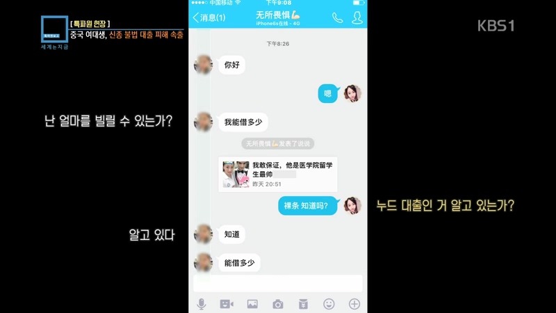 대륙의 대출 | 인스티즈
