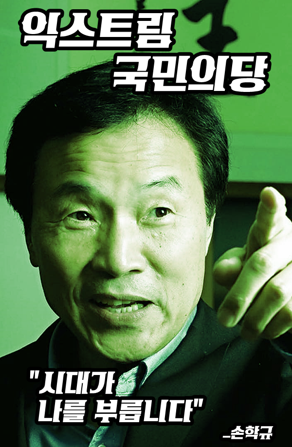 대선 이후 최대 팝콘 각 | 인스티즈