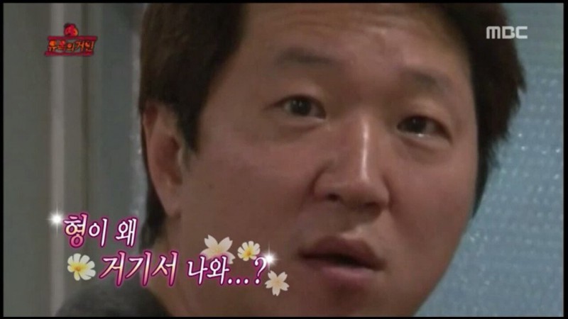 너가 왜 거기서 나와 ...? | 인스티즈