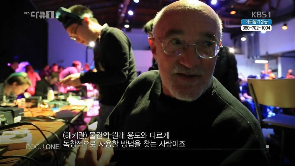 미국의 4차 산업혁명...jpg | 인스티즈