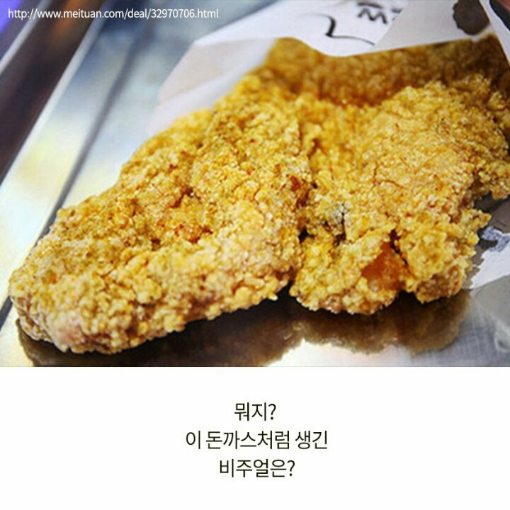 치킨인듯 돈까스같은 중화권대표 길거리 음식 | 인스티즈